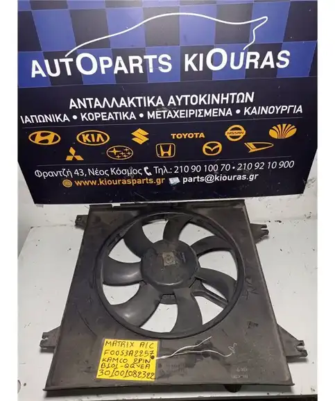 ΒΕΝΤΙΛΑΤΕΡ  HYUNDAI MATRIX 2001-2008 A/C F00S3A2257 B101-QQVEA