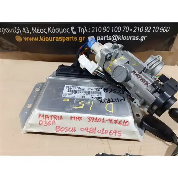 ΕΓΚΕΦΑΛΟΣ ΜΗΧΑΝΗΣ ΣΕΤ HYUNDAI MATRIX 2001-2008