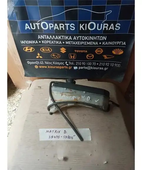 ΔΟΧΕΙΟ ΝΕΡΟΥ HYUNDAI MATRIX 2001-2008