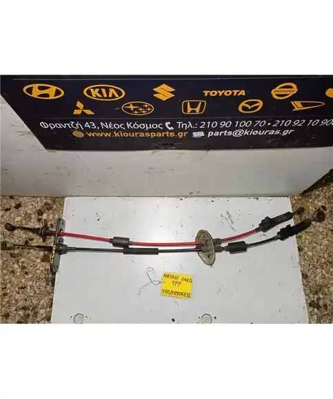 ΝΤΙΖΕΣ ΤΑΧΥΤΗΤΩΝ HYUNDAI MATRIX 2001-2008   