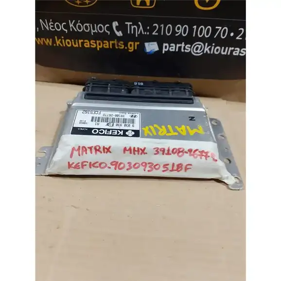 ΕΓΚΕΦΑΛΟΣ ΜΗΧΑΝΗΣ HYUNDAI MATRIX 2001-2008