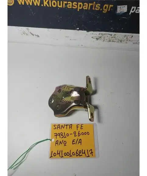 ΜΕΝΤΕΣΕΔΕΣ HYUNDAI SANTA …