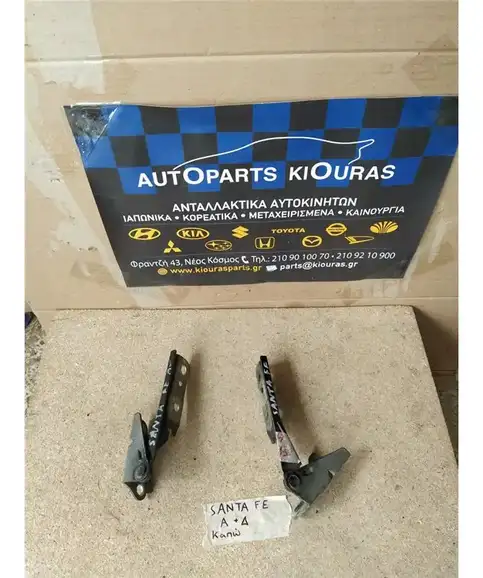 ΜΕΝΤΕΣΕΔΕΣ HYUNDAI SANTA FE 2000-2005 Καπώ Αριστερά