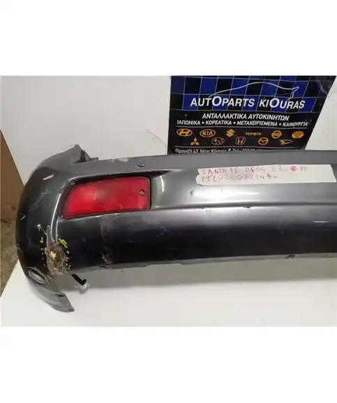 ΠΡΟΦΥΛΑΧΤΗΡΑΣ HYUNDAI SANTA FE 2000-2006 Πίσω 86611-26800