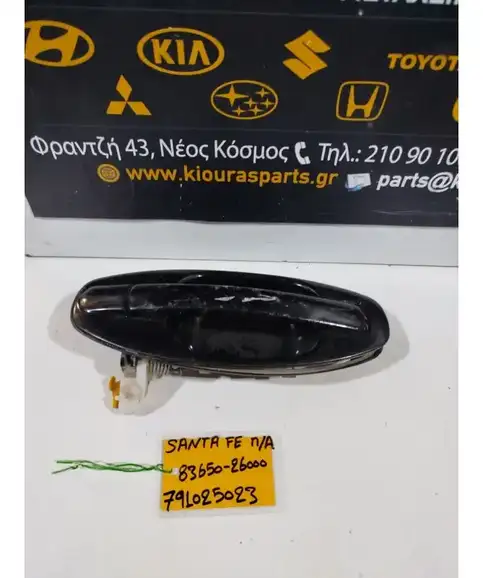 ΧΕΡΟΥΛΙ ΕΞΩ HYUNDAI SANTA FE 2004-2006 Πίσω Αριστερά Πίσω Αριστερά