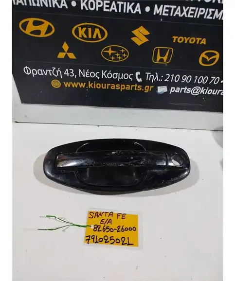 ΧΕΡΟΥΛΙ ΕΞΩ HYUNDAI SANTA FE 2004-2006 Εμπρός Αριστερά Εμπρός Αριστερά