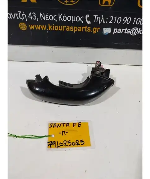 ΧΕΡΟΥΛΙ ΕΞΩ HYUNDAI SANTA FE 2004-2006 ΤΖΑΜΟΠΟΡΤΑΣ ΤΖΑΜΟΠΟΡΤΑΣ