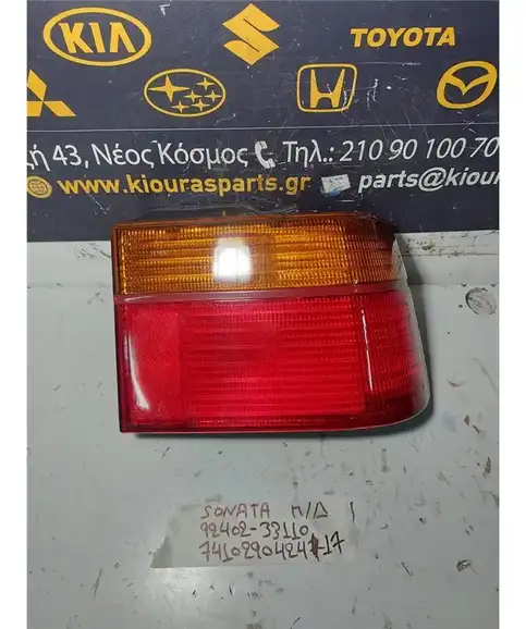 ΦΑΝΑΡΙΑ ΠΙΣΩ HYUNDAI SONATA 1989-1993 Πίσω Δεξιά 92402-33110 