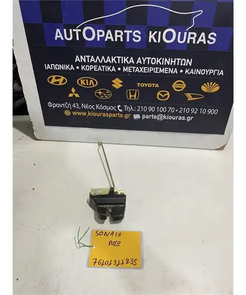 ΚΛΕΙΔΑΡΙΑ HYUNDAI SONATA 1992-1996 Πίσω