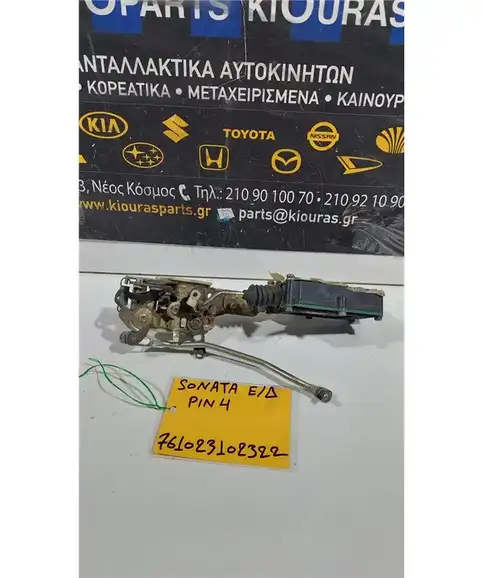 ΚΛΕΙΔΑΡΙΑ HYUNDAI SONATA 1992-1996 Εμπρός Δεξιά