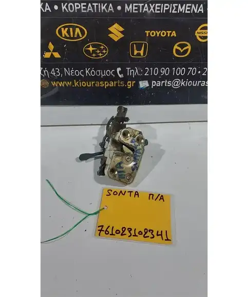 ΚΛΕΙΔΑΡΙΑ HYUNDAI SONATA 1992-1996 Πίσω Αριστερά