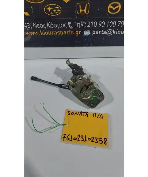 ΚΛΕΙΔΑΡΙΑ HYUNDAI SONATA 1992-1996 Πίσω Δεξιά