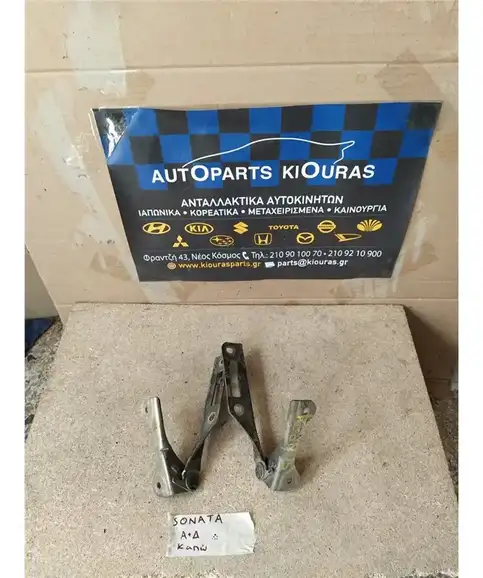 ΜΕΝΤΕΣΕΔΕΣ HYUNDAI SONATA 1992-1996 Καπώ Αριστερά