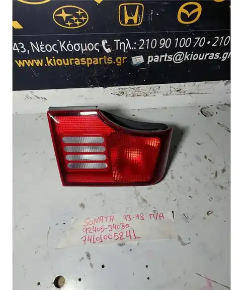 ΦΑΝΑΡΙΑ ΠΙΣΩ HYUNDAI SONATA 1993-1998 Πίσω Αριστερά 92405-34030 