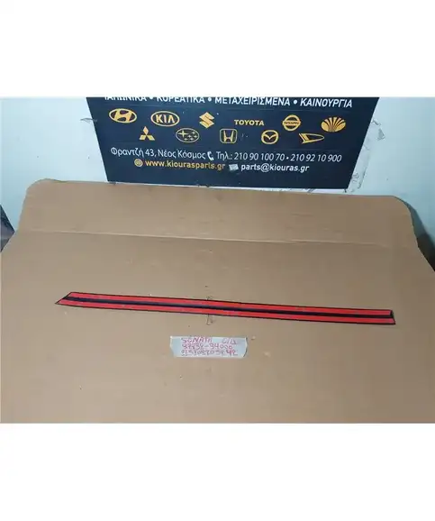 ΦΑΣΑ ΠΟΡΤΑΣ HYUNDAI  SONATA 1994-1996 Εμπρός Δεξιά 87732-34000