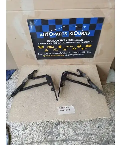 ΜΕΝΤΕΣΕΔΕΣ HYUNDAI SONATA 2001-2005 Πορτμπαγκάζ Αριστερά