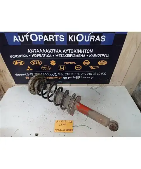 ΑΜΟΡΤΙΣΕΡ  HYUNDAI SONATA 2001-2005 Πίσω Δεξιά