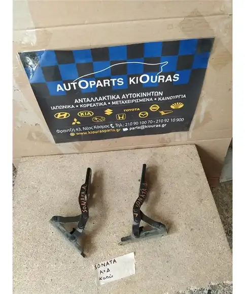 ΜΕΝΤΕΣΕΔΕΣ HYUNDAI SONATA 2001-2005 Καπώ Αριστερά