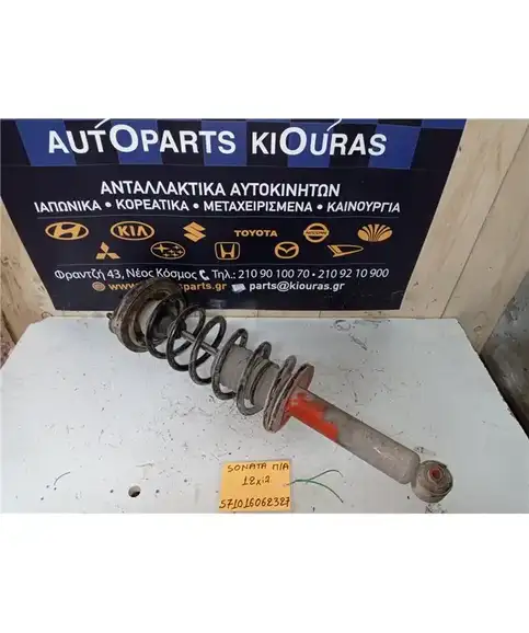 ΑΜΟΡΤΙΣΕΡ  HYUNDAI SONATA 2001-2005 Πίσω Αριστερά