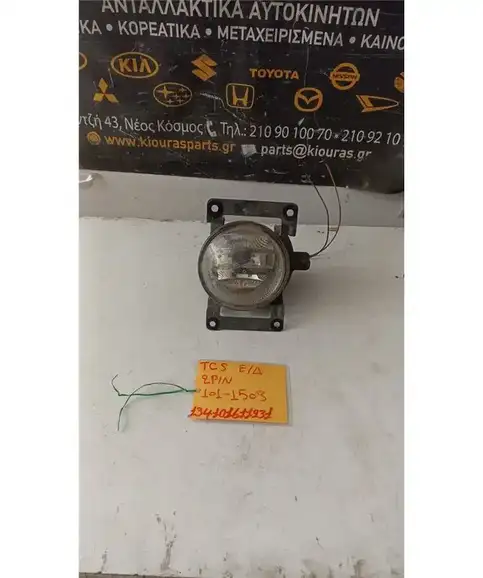 ΠΡΟΒΟΛΑΚΙ ΟΜΙΧΛΗΣ HYUNDAI TUCSON 2004-2010 Εμπρός Δεξιά 101-1503