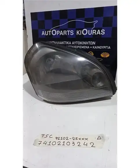 ΦΑΝΑΡΙΑ ΕΜΠΡΟΣ  HYUNDAI TUCSON 2004-2010 Εμπρός Δεξιά 92102-2EXXX 