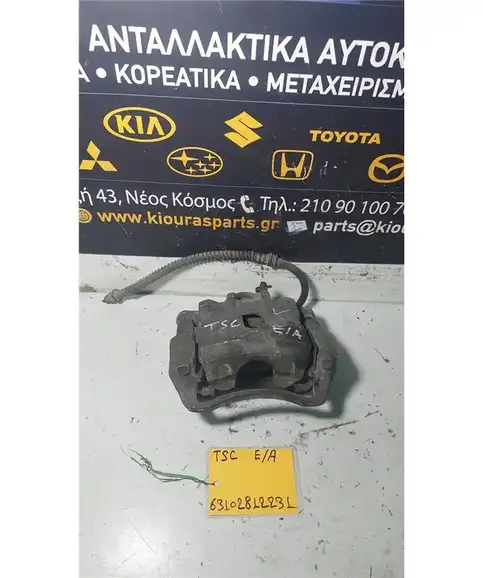 ΔΑΓΚΑΝΑ HYUNDAI TUCSON 2004-2010 Εμπρός Αριστερά  