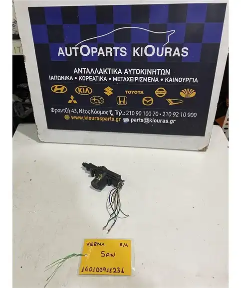 ΗΛΕΚΤΡΟΜΑΓΝΗΤΙΚΗ HYUNDAI VERNA 1999-2005 Εμπρός Αριστερά 
