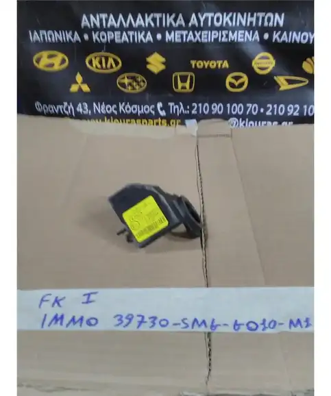 ΜΟΝΑΔΑ IMMOBILIZER HONDA CIVIC 2006-2012 