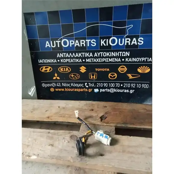 ΚΕΡΑΙΑ IMMOBILIZER HYUNDAI ACCENT 2006-2011