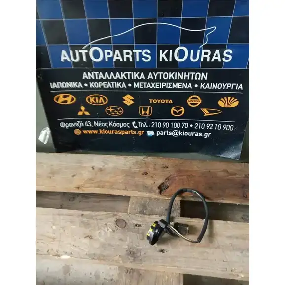 ΚΕΡΑΙΑ IMMOBILIZER HYUNDAI COUPE 1997-2001