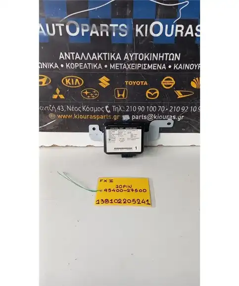 ΜΟΝΑΔΑ IMMOBILIZER HYUNDAI  COUPE 1999-2001  95400-27500
