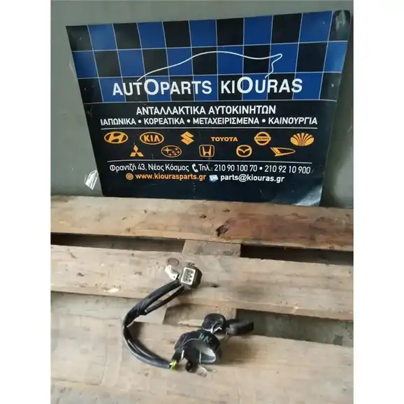 ΚΕΡΑΙΑ IMMOBILIZER HYUNDAI COUPE 2001-2007