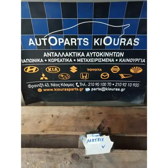 ΜΟΝΑΔΑ IMMOBILIZER HYUNDAI MATRIX 2001-2008
