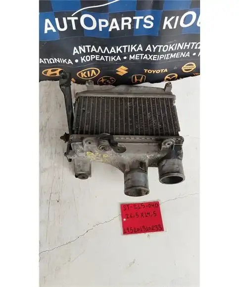 ΨΥΓΕΙΟ INTERCOOLER TOYOTA AVENSIS 1997-2003 