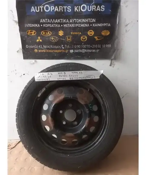 ΖΑΝΤΑ (ΖΑΝΤΑ - ΛΑΣΤΙΧΟ) KIA CEED 2007-2010  52910-1H600 