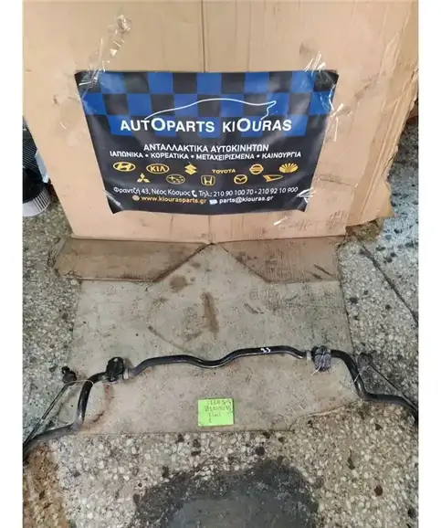 ΖΑΜΦΟΡ KIA CEED 2007-2010 Εμπρός