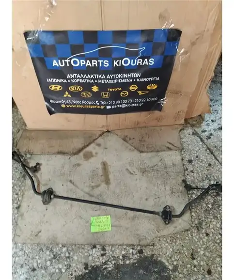 ΖΑΜΦΟΡ KIA CEED 2007-2010 Πίσω