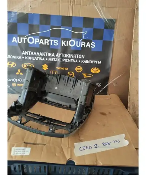 ΠΡΟΣΟΨΗ KIA CEED 2010-2013 