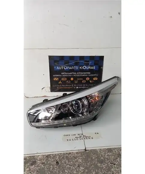 ΦΑΝΑΡΙΑ ΕΜΠΡΟΣ KIA CEED 2012-2018 Αριστερά A291-05330