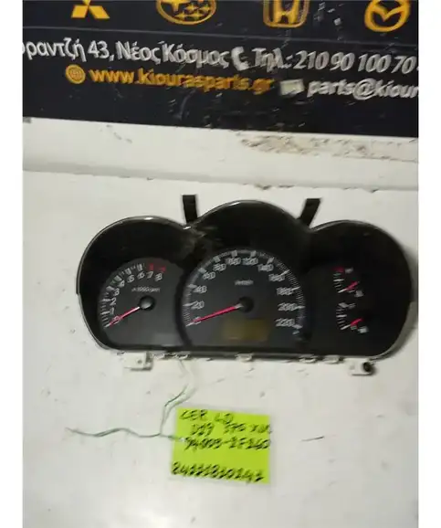 ΚΑΝΤΡΑΝ KIA CERATO 2004-2009  94003-2F260 