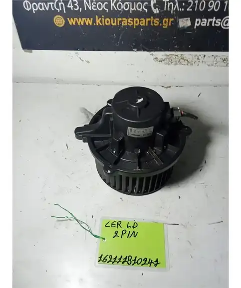ΜΟΤΕΡ ΚΑΛΟΡΙΦΕΡ KIA CERATO 2004-2009   G4ED