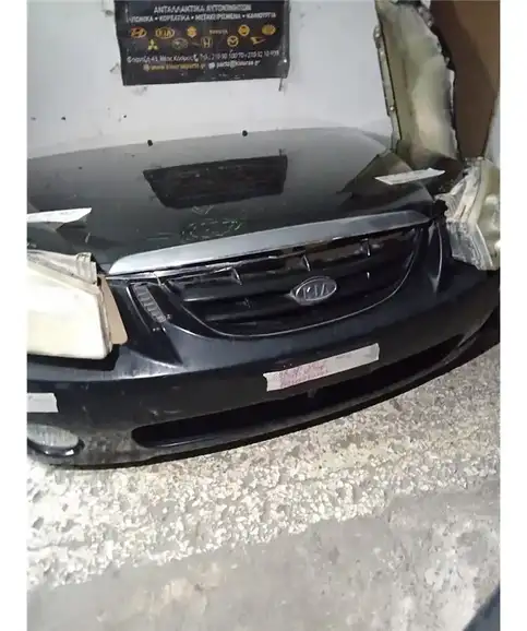 ΜΟΥΡΗ ΚΟΜΠΛΕ KIA CERATO 2004-2009   