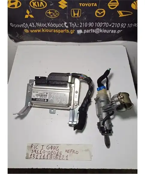 ΕΓΚΕΦΑΛΟΣ ΜΗΧΑΝΗΣ ΣΕΤ KIA PICANTO 2004-2008  39110-02015