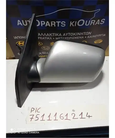ΚΑΘΡΕΦΤΗΣ KIA PICANTO 2004-2008 Αριστερά 