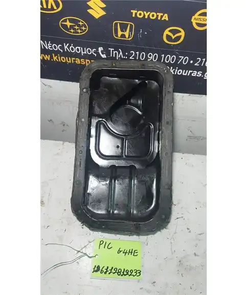 ΚΑΡΤΕΡ KIA PICANTO 2004-2008 
