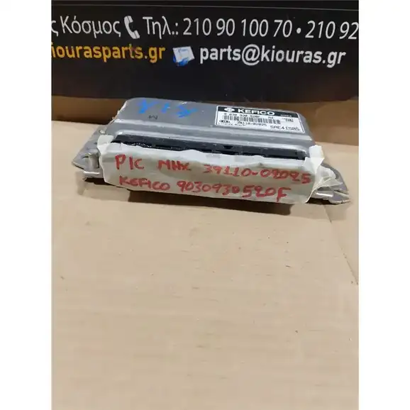 ΕΓΚΕΦΑΛΟΣ ΜΗΧΑΝΗΣ KIA PICANTO 2004-2008