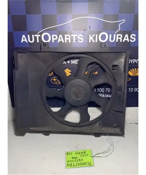 ΒΕΝΤΙΛΑΤΕΡ ΨΥΓΕΙΟΥ KIA PICANTO 2004-2011  A005183