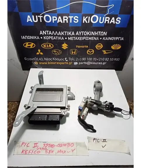 ΕΓΚΕΦΑΛΟΣ ΜΗΧΑΝΗΣ ΣΕΤ KIA PICANTO 2008-2011  39110-02MB0