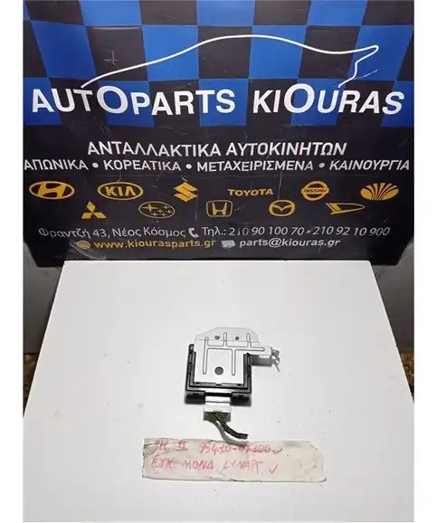 ΜΟΝΑΔΑ ΕΛΕΓΧΟΥ ΣΥΝΑΓΕΡΜΟΥ KIA PICANTO 2008-2011  95410-07100