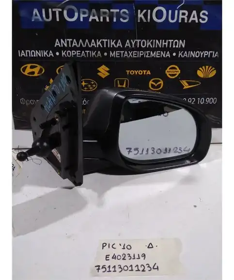 ΚΑΘΡΕΦΤΗΣ KIA PICANTO 2008-2011 Δεξιά E4023119